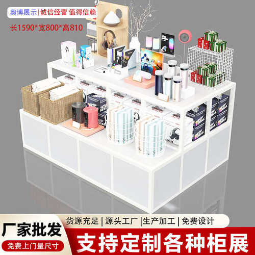 连锁集合店大卖场货架化妆文具零食百货潮玩店中岛展示柜整店设计