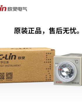 欣灵HH48-M (E5C2) K 400℃ 无指示温度控制仪温控器温度器