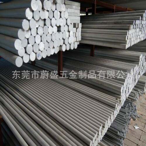 国标直径9mm6061l铝棒零售可任意切割尺寸