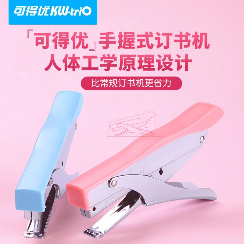 可得优5154 手握式订书机10号订书机10页订书器外卖订书机
