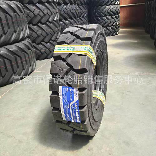 东昊650-10叉车轮胎28x9-15 700-12 825-15半实心充气叉车轮胎