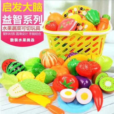 Children Pretend Role Play House Toy Cutting Fruit Simulatio