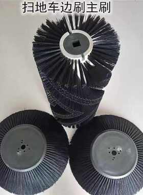 坦龙T30S/T40S/T50S/T80ST90驾驶式扫地车滚刷边刷物业洗地机配