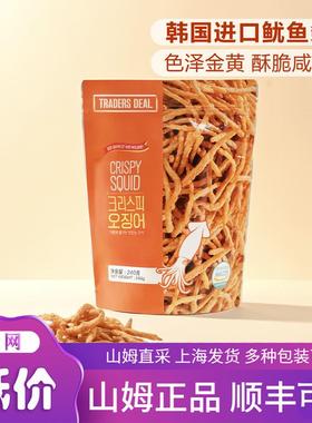 山姆超市 Traders Deal 韩国进口 香脆鱿鱼丝 240g 正品代购