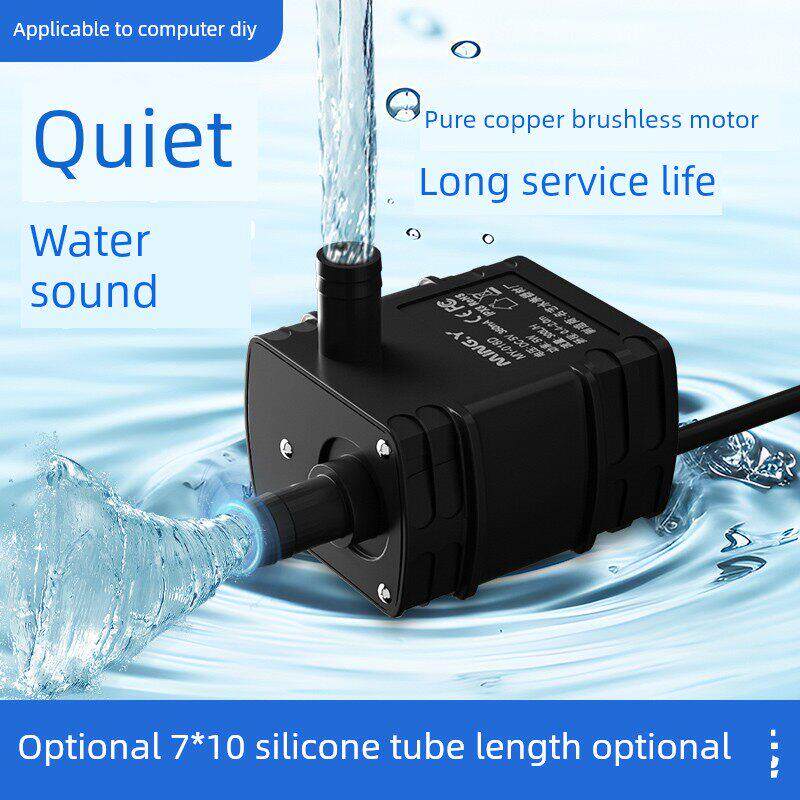 USB Dc 12V水泵水循环泵低压潜水泵超静音微无刷水冷却
