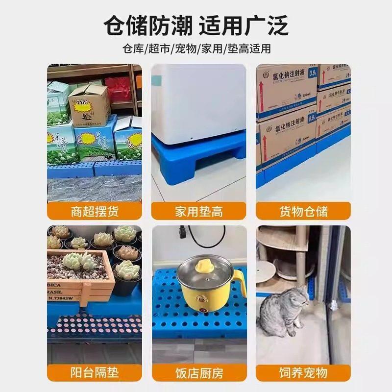 塑料防潮垫板堆高机托盘仓库地台底座塑胶卡板栈板地堆超市加高地