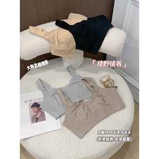 雅丹之大胸露小无缝内衣女性夏季薄拉上顶无线全罩杯大尺寸胸罩