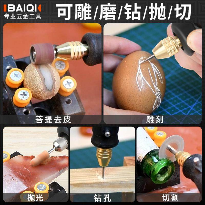 V电磨机小型手持木雕玉石抛光雕刻工具微型切割打磨机小电钻