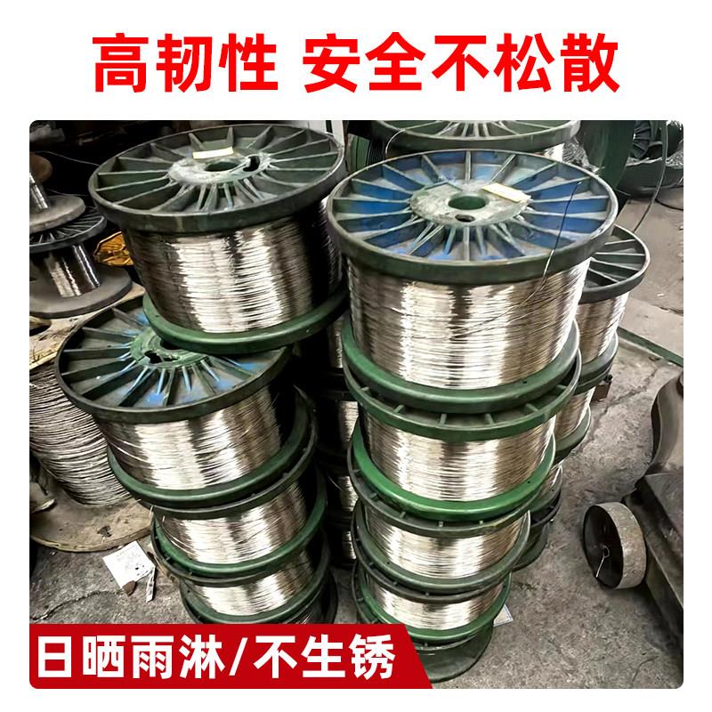 不锈钢钢丝绳304阳台晾衣架升降手摇刚丝绳晾衣绳子配件软细钢线