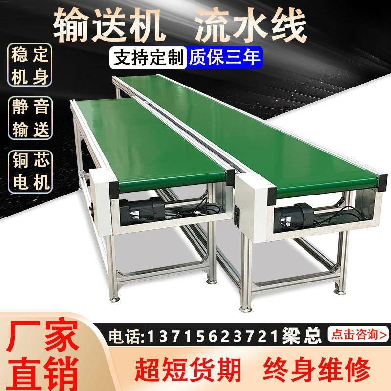 厂家直销皮带输送机设备卸货输送线移动式小型输送机升降输送带