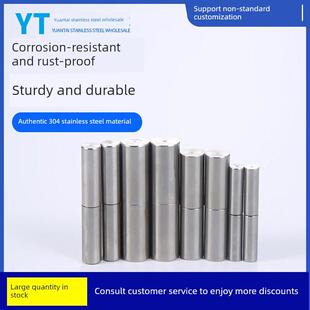 不锈钢304/201焊接门轴 圆柱合页 圆柱铰炼 橱柜门铰炼 脱卸门轴