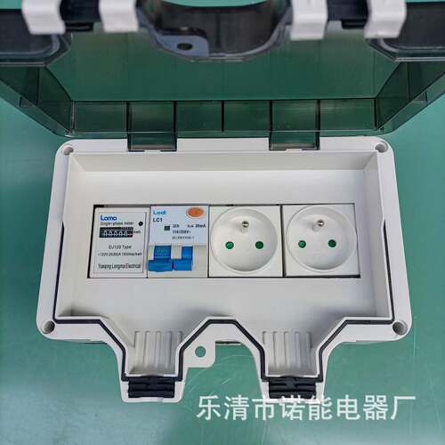 无源漏保 过载保护 短路 电度表 计量 法标插座箱 德标防水配电盒