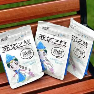 优然乐新疆丑杏干原色大杏干黑杏脯休闲零食水果干杏肉500克*2袋