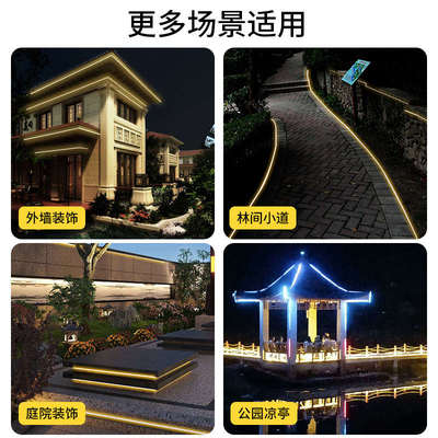 太阳能外墙专用灯带户外防水超亮led氛围软灯条室外别墅庭院景观