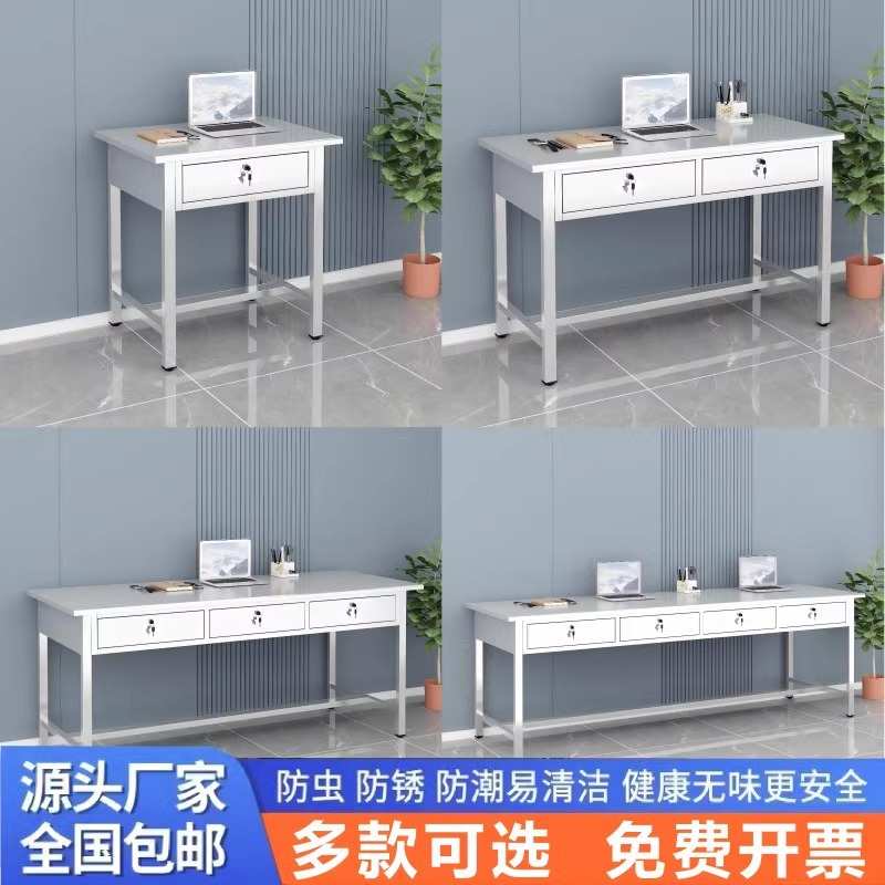 304不锈钢办公桌子带抽屉车间长方形工作台无菌实验室电脑桌加厚