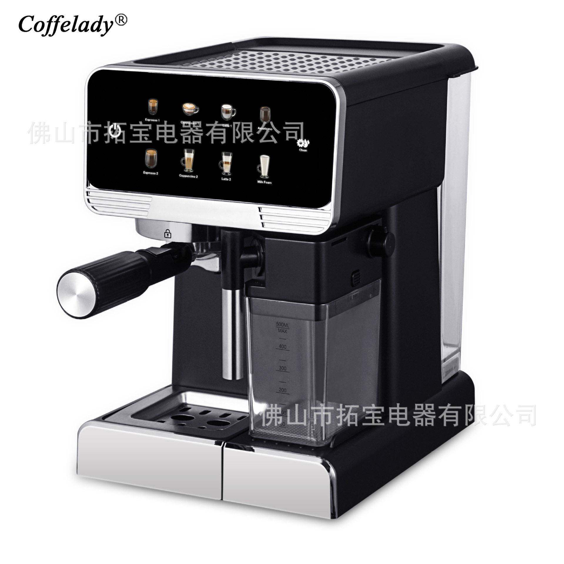 Coffelady15Bar意式浓缩咖啡机触屏操作带奶盒泵压式咖啡机
