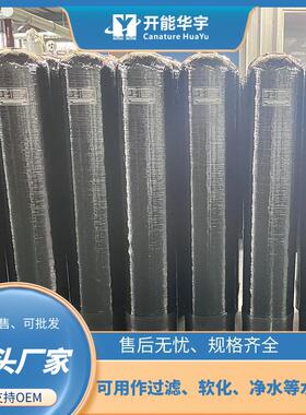水处理软化罐工业软化水设备阳离子交换器锅炉软化水可用颜色多样