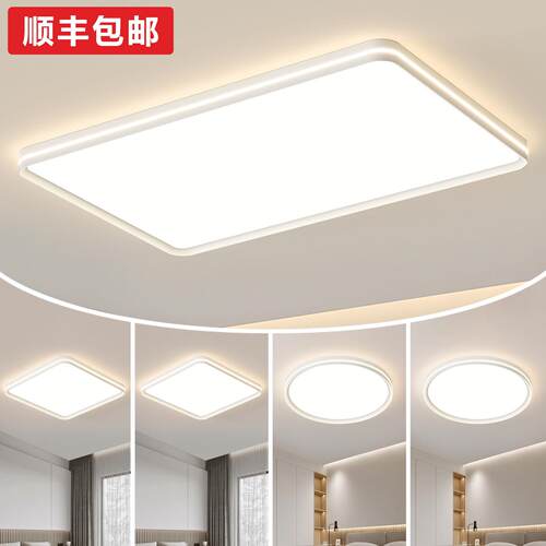 客厅led吸顶灯轻奢现代简约中山灯具客厅主灯高端大气2026年新款