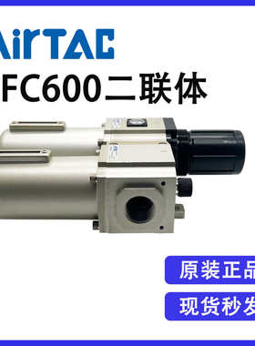 25亚德25-二联()gl600客-原件gfr600+处理气源gfc60025f1原装-