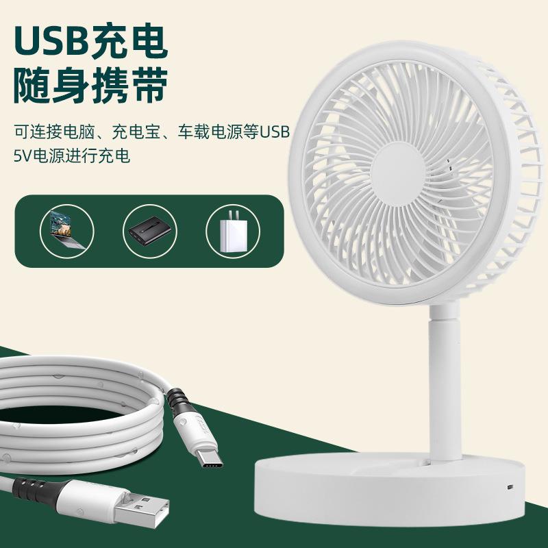 新款直销桌面台灯静音小风扇台式迷你可充电便捷学生宿舍办公室大