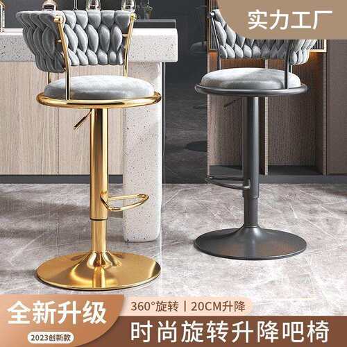 酒吧椅加高凳子吧台可升降轻奢靠背时尚高端家用网红高脚凳椰子灰