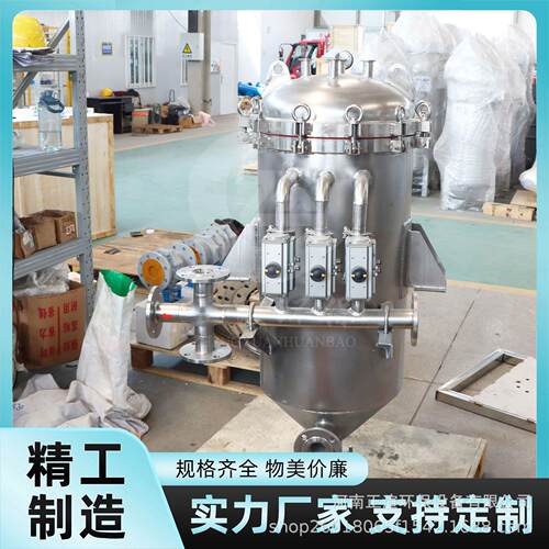 高精度高效烛式过滤器过滤精度1-5μm自动排渣不堵料保证产品