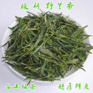 2025新茶安徽绿茶宁国板桥野兰香茶叶高山茶225g产地直销包邮散称