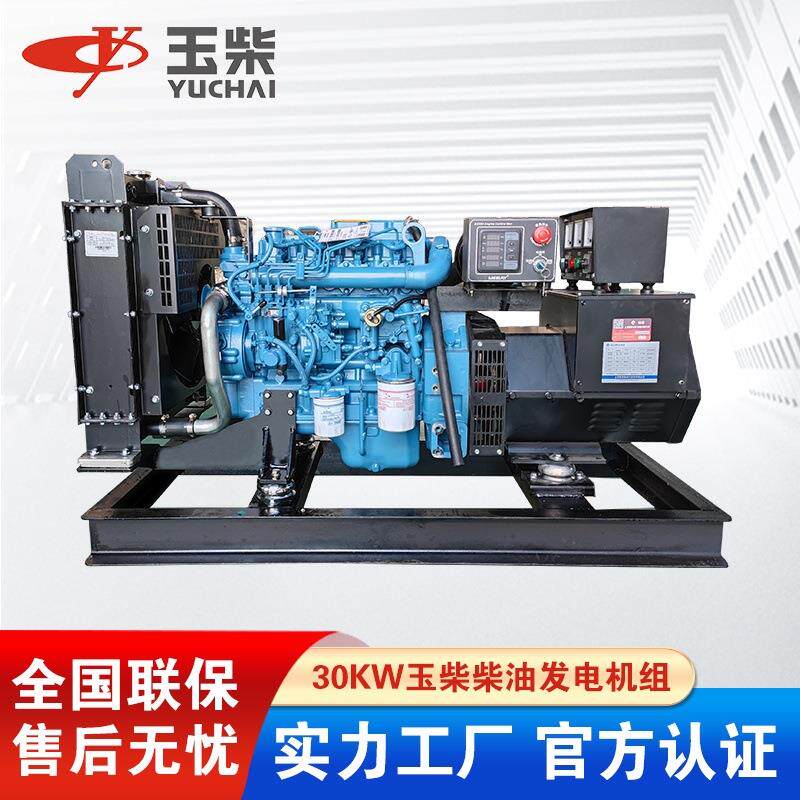 0KW发电机YC4V55Z-D20发动机低油耗全铜无刷柴油发电机