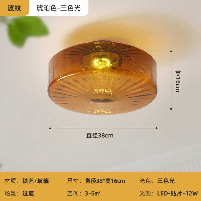 过道田园玄关乡村法式中古灯复古衣帽美式走廊阳台吸顶灯间水波纹