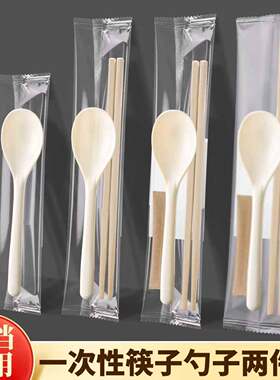 一次性筷子勺子两件套质量好高档餐具外卖筷子四件套商用三AR