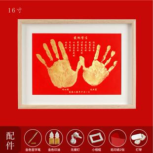 正品婚房布手置新婚用品红底金印国品婚书下聘书创意礼相框定制民