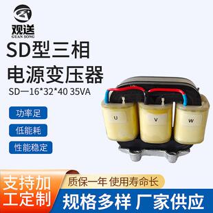 40三相干式 变压器小型变压器厂家供应 SD系列三相电源变压器16