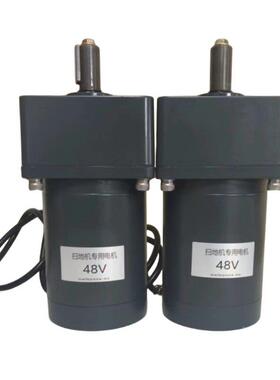 现货全国包邮扫地车配件边刷电机36V48V 60W90W100W通用规格 边刷