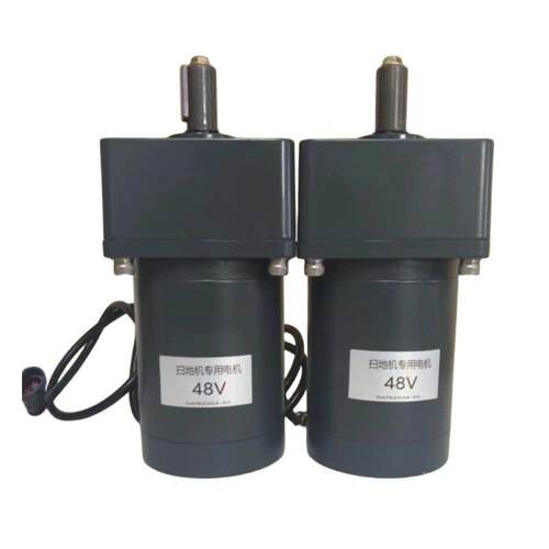 现货全国包邮扫地车配件边刷电机36V48V 60W90W100W通用规格 边刷