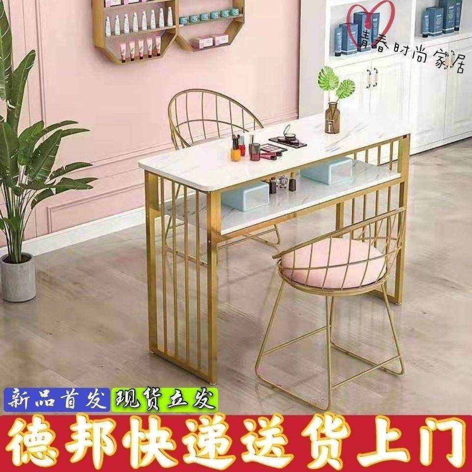时尚网红美甲桌椅套装简约经济型美甲店桌子日式单双人美甲台