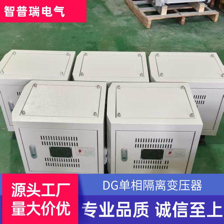 厂家220V转/变220VDG-10KVA隔屏质谱仪电源相隔离变压器现货