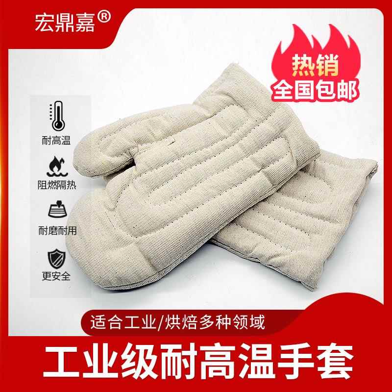 500度隔热手套烤箱专用耐高温防烫烤炉烤盘防滑加长加厚五指