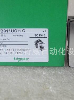 原装现货K1B011UCHC/K1B011ULHC/K1A001ACHC/K1A001ALHC转换开关
