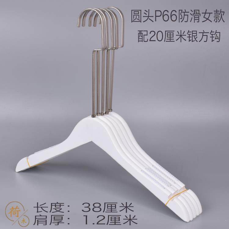 正品服店男女装防滑白木衣架实色木银色配木质衣挂撑裤装夹件包邮,收纳整理,木质衣架,淘宝优惠券,粉丝福利购,淘宝优惠卷