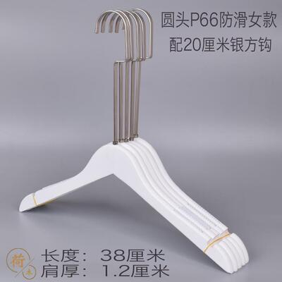 正品服店男女装防滑白木衣架实色木银色配木质衣挂撑裤装夹件包邮