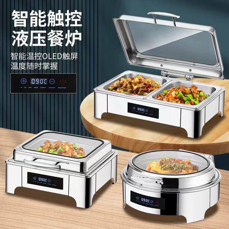 商用自助餐保温炉304不锈钢酒店早餐布菲炉电加热菜盆容器展示台,餐饮具,酒店餐具,淘宝优惠券,粉丝福利购,淘宝优惠卷