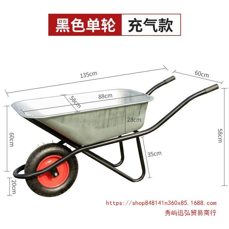 加厚独轮车农用工地手推车推泥沙土轻便小斗车建筑垃圾搬运车家用