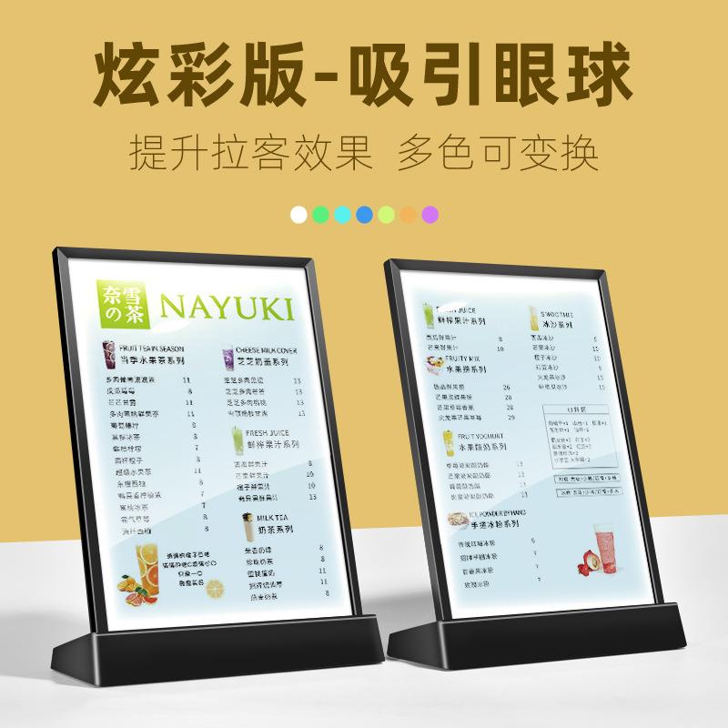 LED发光桌牌亚克力灯箱变色七彩台签点餐牌酒水展示牌蓄充电台卡图片