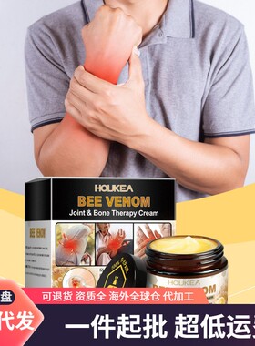 HouKea Body Care Soothing Cream - Gently massage onto knees,