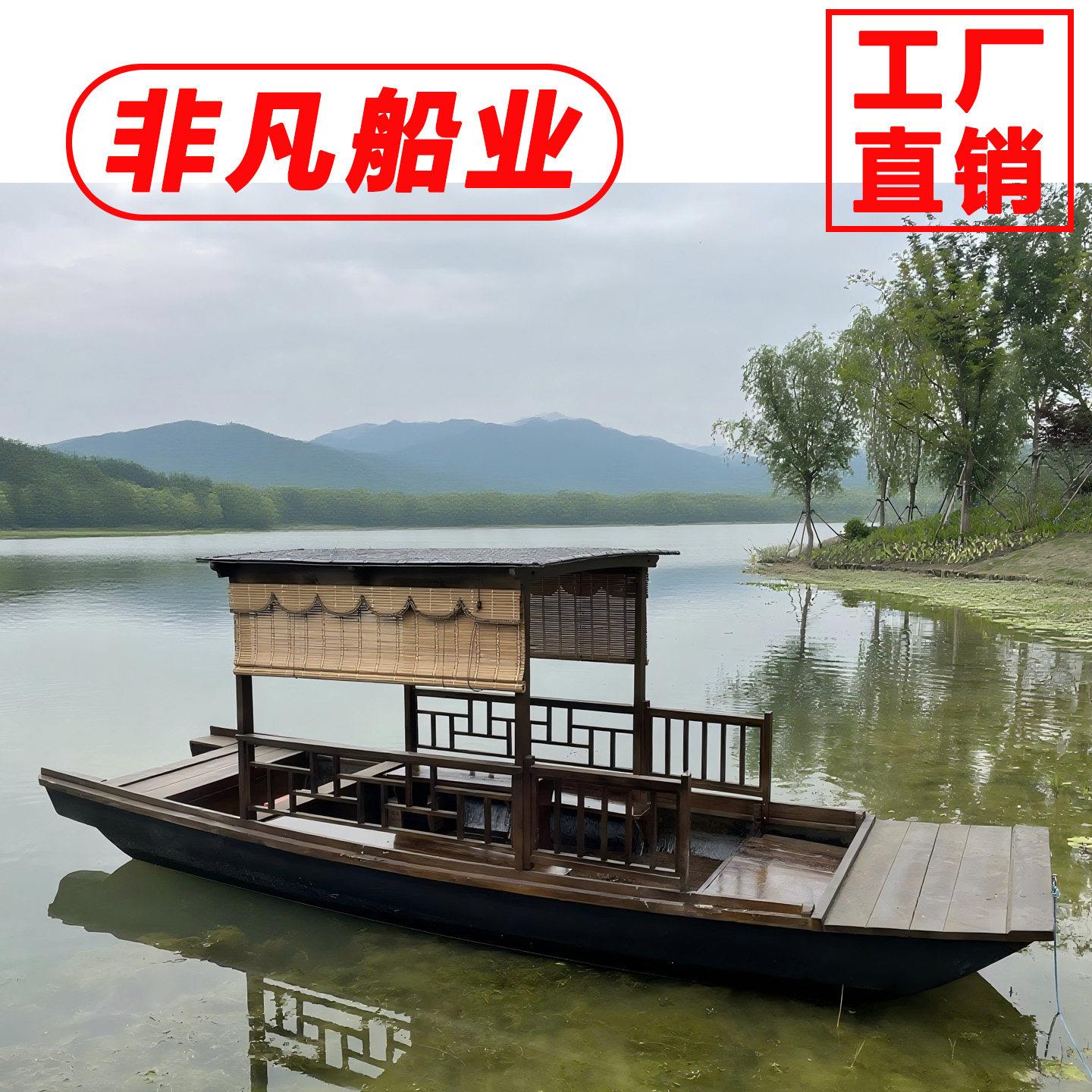 木船观光游船电动景观船实木餐饮彷古船划装饰乌篷船水上旅游船手