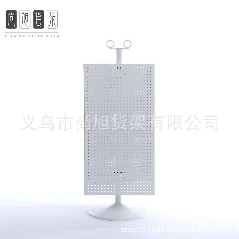 尚旭台式四面旋转洞洞板展示架饰品冰箱贴手机配件铁丝展示架