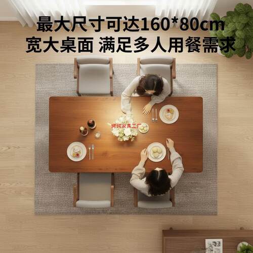 餐桌家用小户型现代简约客厅长方形餐饮商用桌椅吃饭桌子出租房用