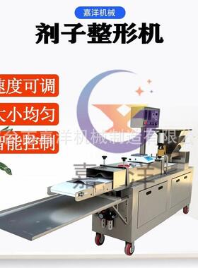 自动法式面包长棍模具烘焙设备用于谷物产品制作长棍面包机