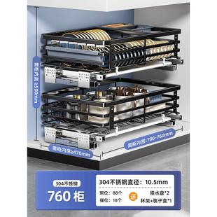 不锈钢碗纳米黑双层架篮碗碟碗 架碗柜拉厨房橱柜304加深篮抽屉式