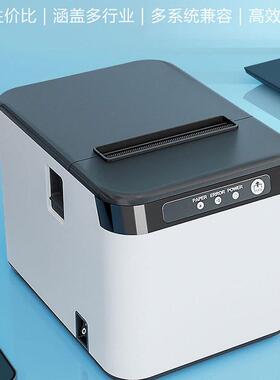 捷尔JW821票据厨打印机80mm宽Q餐饮威ZYWELL/外卖后订单多接口小